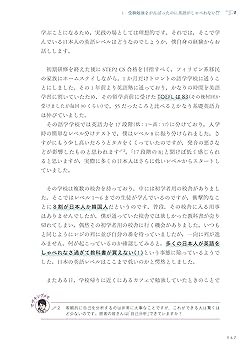 2020年度実施試験対応　医学英語　実践シリーズ　appendix Dr.セザキン (@Drsezaking) / X